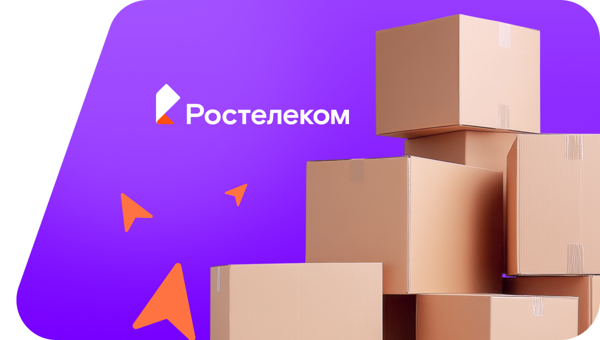 Переезд в новую квартирув деревне Ботово (Московская область)
